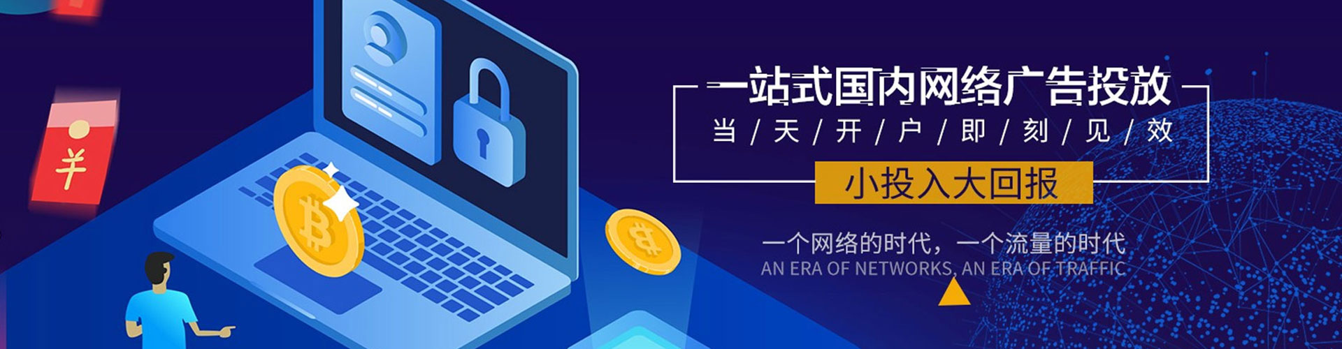 南开竞价端口开户