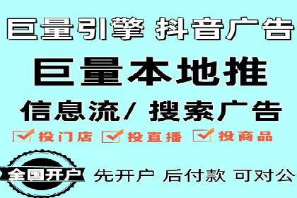 社交平台信息流广告如何提高用户参与度——以某品牌活动为例